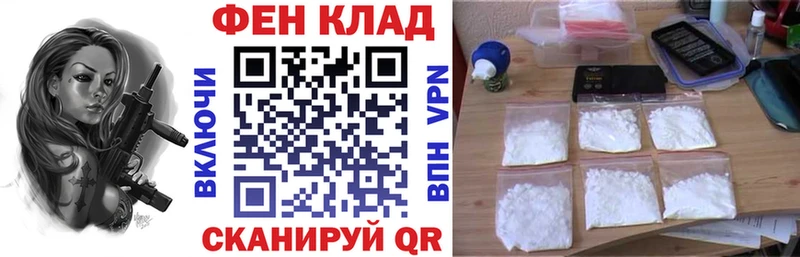 как найти   Карпинск  Amphetamine Premium 