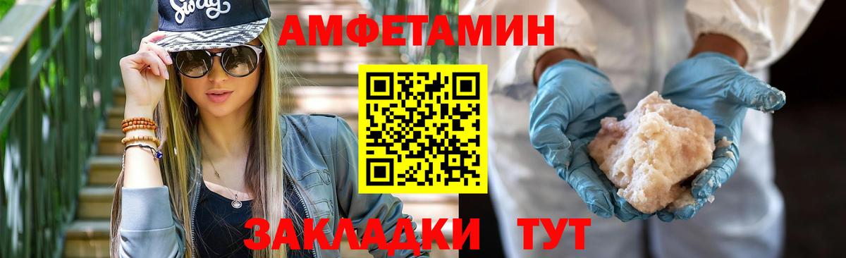 Амфетамин 98% Карпинск