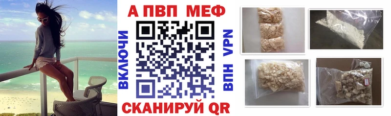 Alpha-PVP Соль  Карпинск 