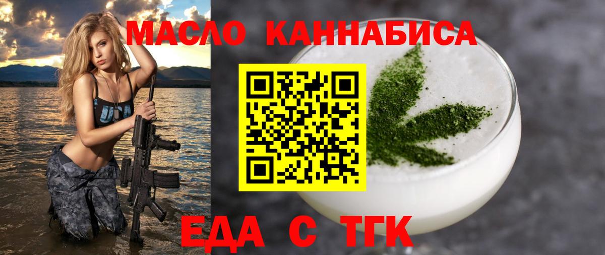 Canna-Cookies конопля  Вход с VPN  Карпинск 