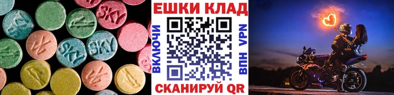 Ecstasy 280мг  где продают наркотики  Карпинск 