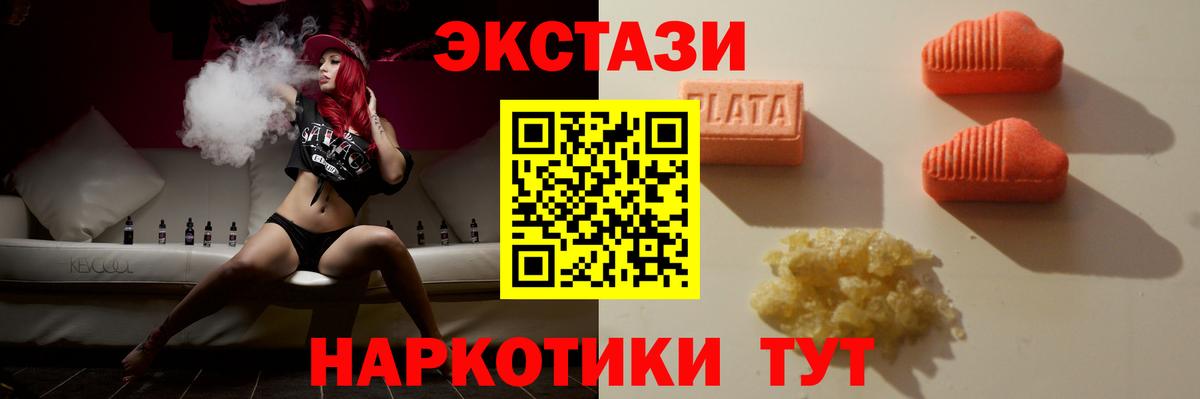 Экстази Punisher  ЭКСТАЗИ  Ecstasy louis Vuitton  Карпинск  Вход с VPN 