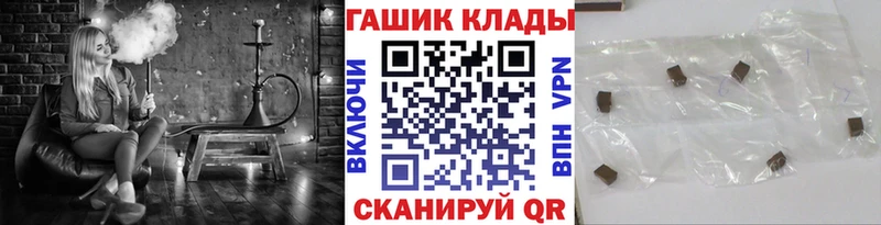 где купить наркотик  Карпинск  Гашиш hashish 