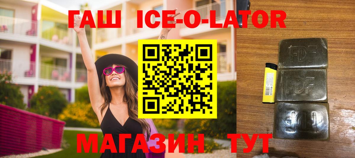 Гашиш AMNESIA HAZE  ГАШ хэш  Карпинск  Вход с VPN 