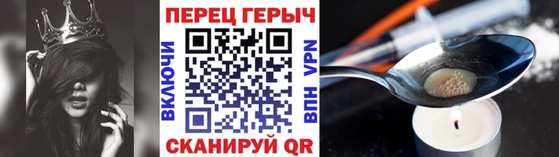 Героин гречка  Карпинск 