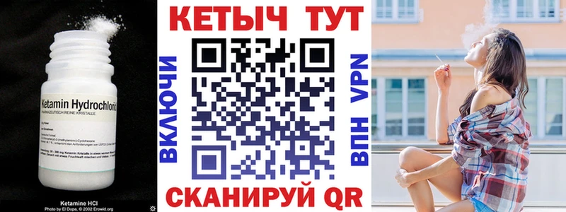 где продают   Карпинск  Кетамин ketamine 