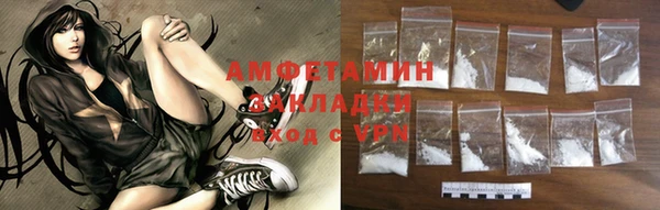 спайс Абдулино