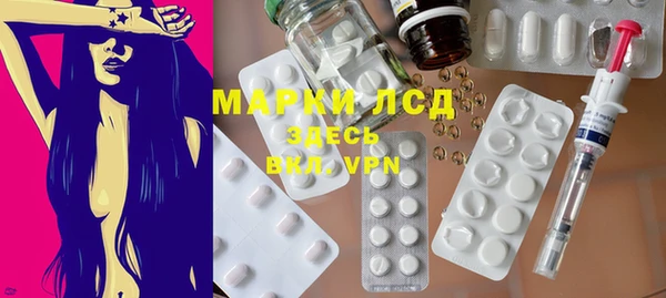 героин Алексин