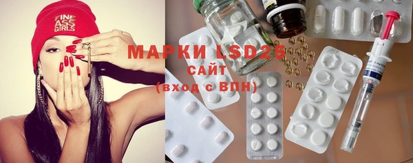 ECSTASY Абинск