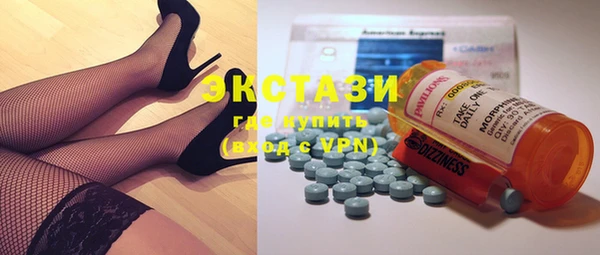 ECSTASY Абинск