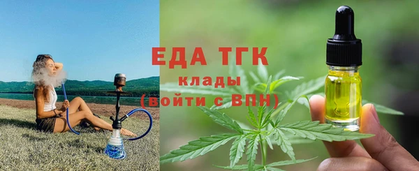2c-b Абаза