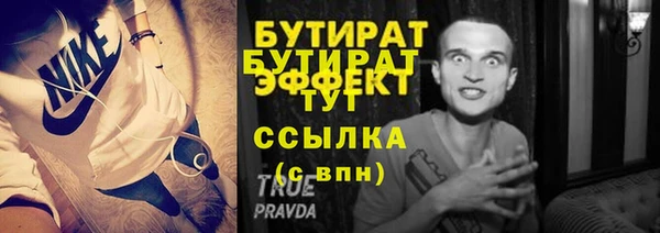 ECSTASY Абинск