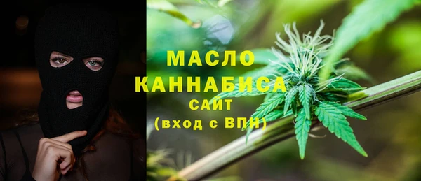 ECSTASY Абинск