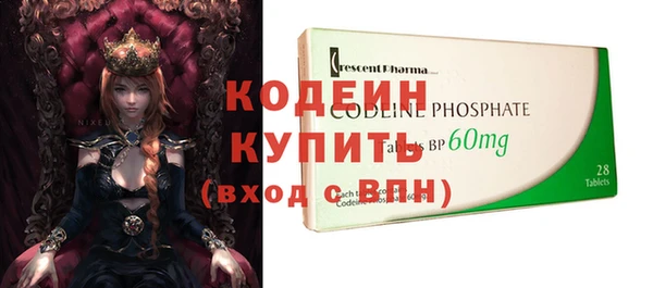 2c-b Абаза