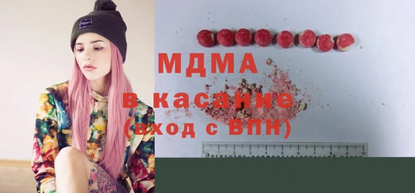 ECSTASY Абинск
