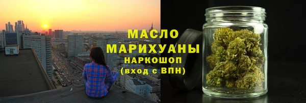 спайс Абдулино