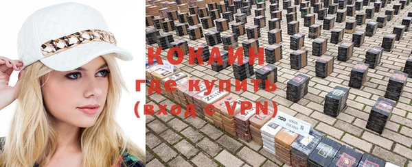 спайс Абдулино