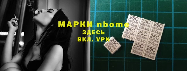 2c-b Абаза