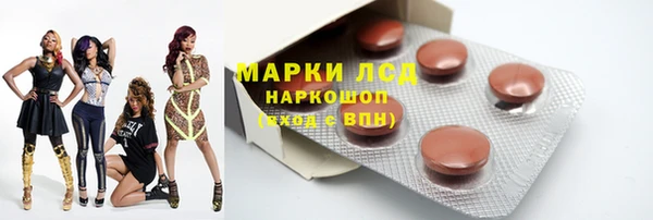 2c-b Абаза