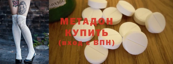 спайс Абдулино