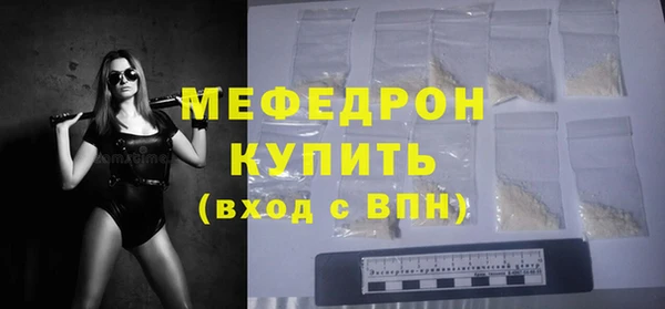 2c-b Абаза