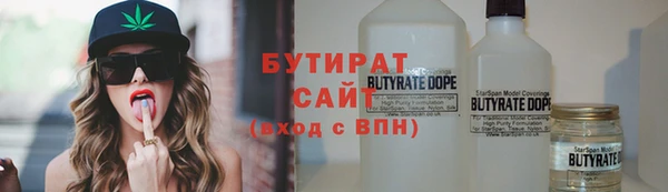 ECSTASY Абинск