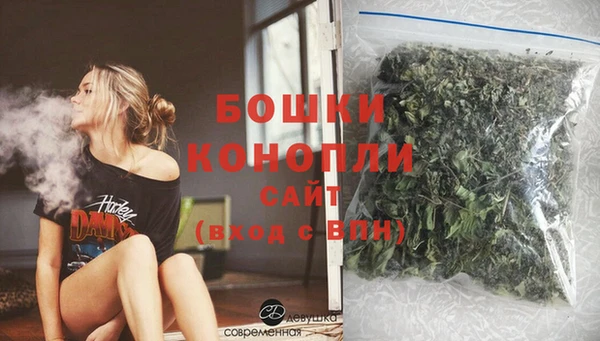 спайс Абдулино