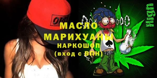 спайс Абдулино
