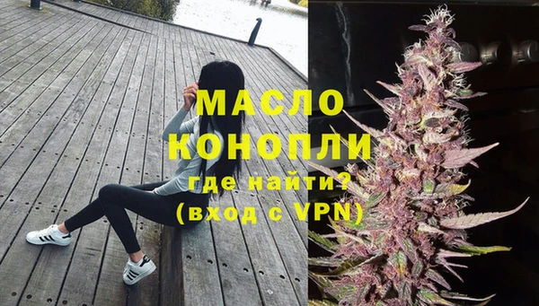 спайс Абдулино