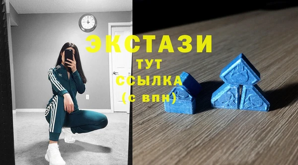 спайс Абдулино