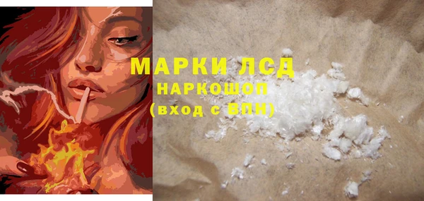 спайс Абдулино