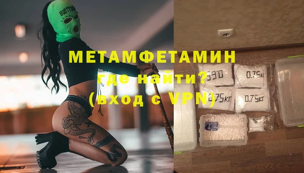 спайс Абдулино