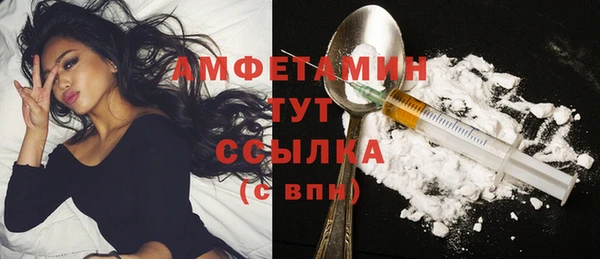 спайс Абдулино