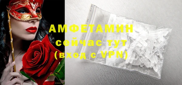экстази Алексеевка