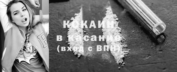 2c-b Абаза