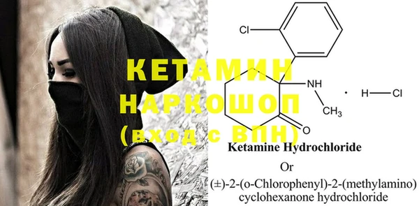 ECSTASY Абинск