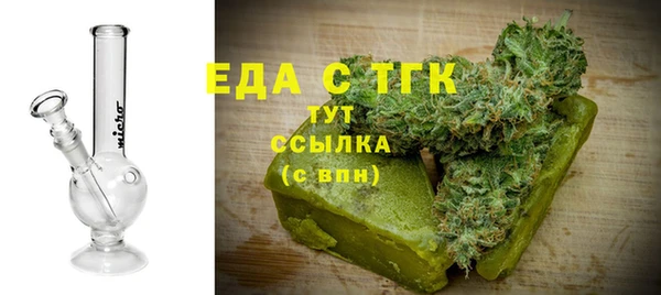 ECSTASY Абинск