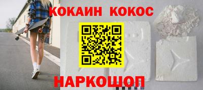 альфа пвп VHQ Кунгур