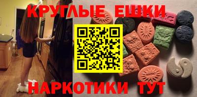 альфа пвп VHQ Кунгур