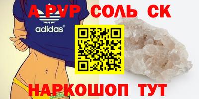 бутик Кулебаки