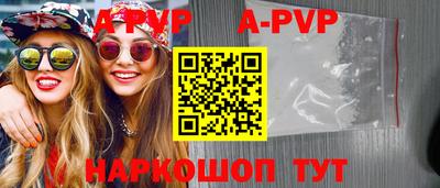 альфа пвп VHQ Кунгур
