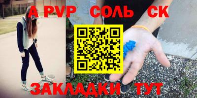гашиш Кумертау