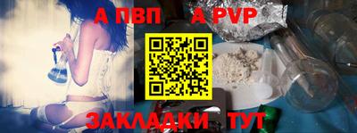 альфа пвп VHQ Кунгур