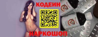 бутик Кулебаки