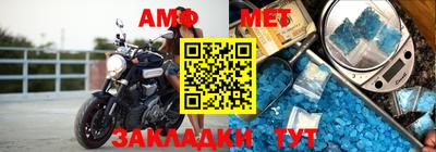 альфа пвп VHQ Кунгур