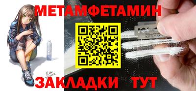 альфа пвп VHQ Кунгур