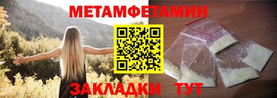 кокаин Ливны