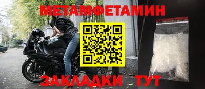 бутик Кулебаки