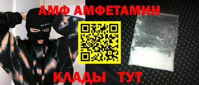 альфа пвп VHQ Кунгур