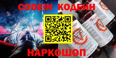 альфа пвп VHQ Кунгур